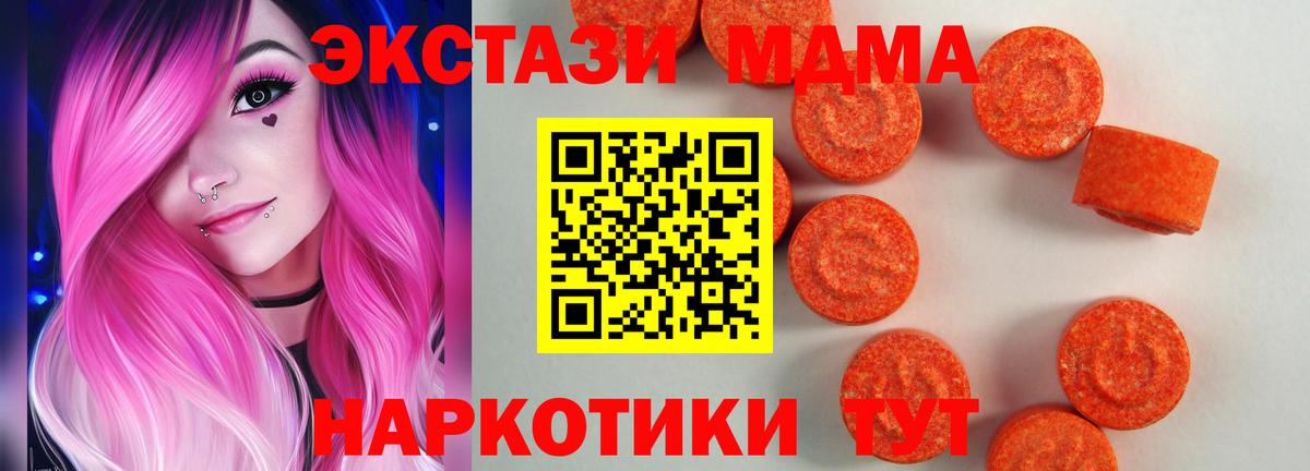 Ecstasy  Вход с VPN  Тобольск  Ecstasy louis Vuitton  ЭКСТАЗИ Дубай 