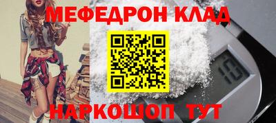 ешки Наро-Фоминск