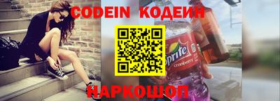 сатива Новодвинск