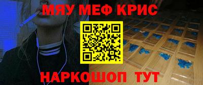 спайс Нарткала