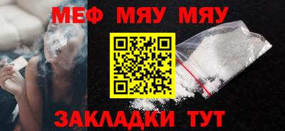 спайс Нарткала