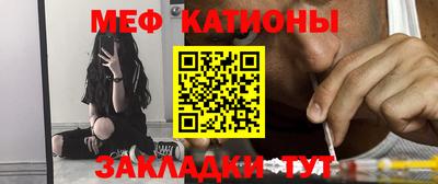 спайс Нарткала