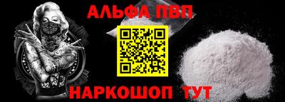 кристаллы Нальчик