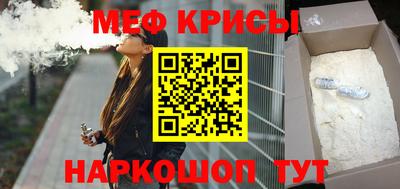 спайс Нарткала