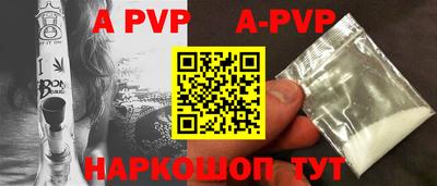 кристаллы Нальчик