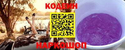 синтетический гашиш Новозыбков