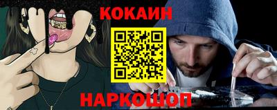 сатива Новодвинск
