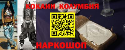 сатива Новокубанск