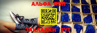 спайс Нарткала