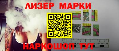 ешки Наро-Фоминск