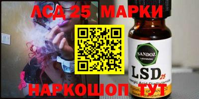 ешки Наро-Фоминск