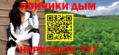 ешки Наро-Фоминск