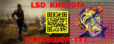 сатива Новодвинск