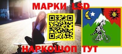 синтетический гашиш Новозыбков