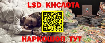 сатива Новодвинск