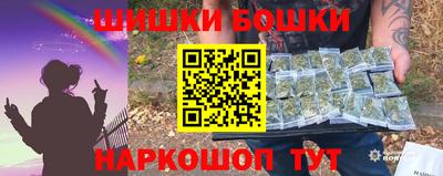 синтетический гашиш Новозыбков