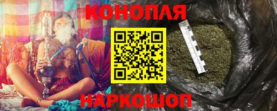 синтетический гашиш Новозыбков