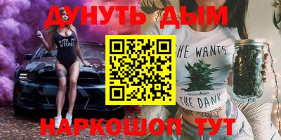 спайс Нарткала