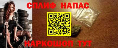 кристаллы Нальчик