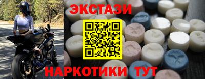 кристаллы Нальчик