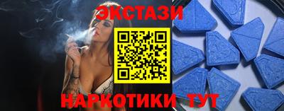 кристаллы Нальчик