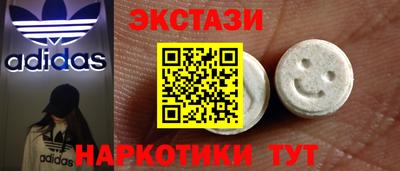 ешки Наро-Фоминск