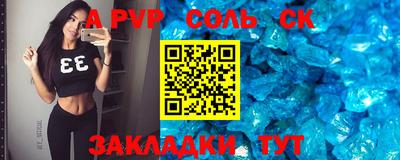 сатива Новокубанск