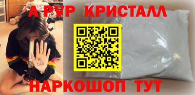 кристаллы Нальчик