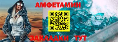 сатива Новокубанск