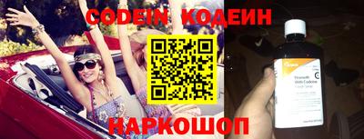 синтетический гашиш Новозыбков