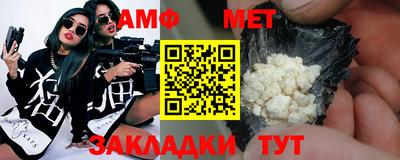 синтетический гашиш Новозыбков