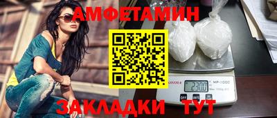 сатива Новокубанск
