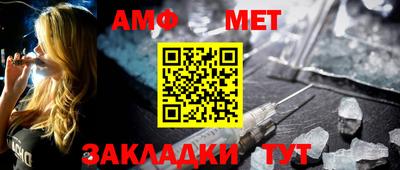 синтетический гашиш Новозыбков