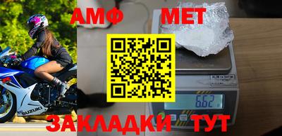 синтетический гашиш Новозыбков