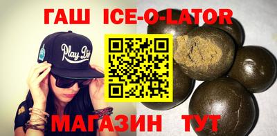 сатива Новокубанск
