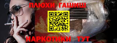 ешки Наро-Фоминск