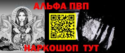спайс Нарткала