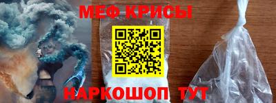 кристаллы Нальчик