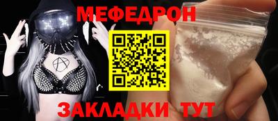 кристаллы Нальчик