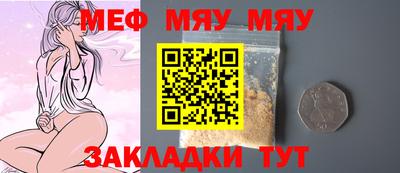 синтетический гашиш Новозыбков