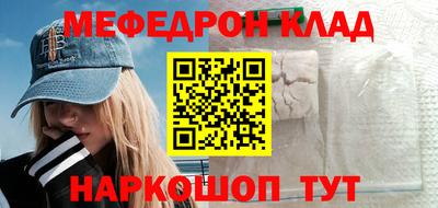 сатива Новокубанск