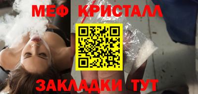 сатива Новокубанск