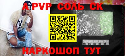кристаллы Нальчик
