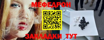 сатива Новодвинск