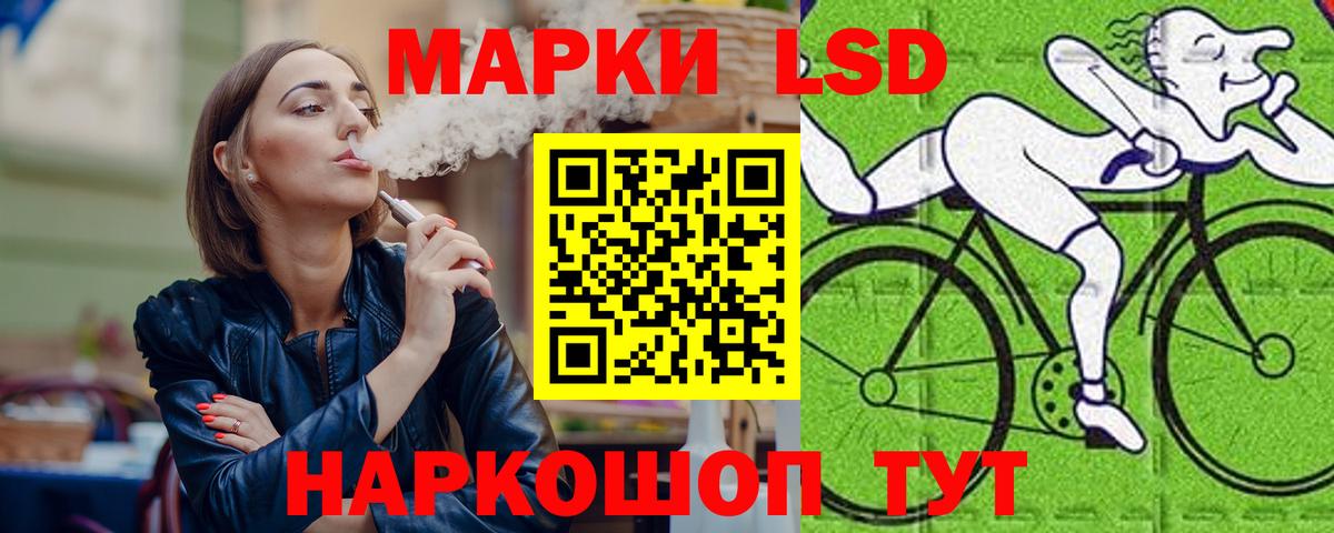 Лсд 25 экстази  LSD-25 экстази кислота  Вход с VPN  Тобольск  Лсд 25 экстази ecstasy 