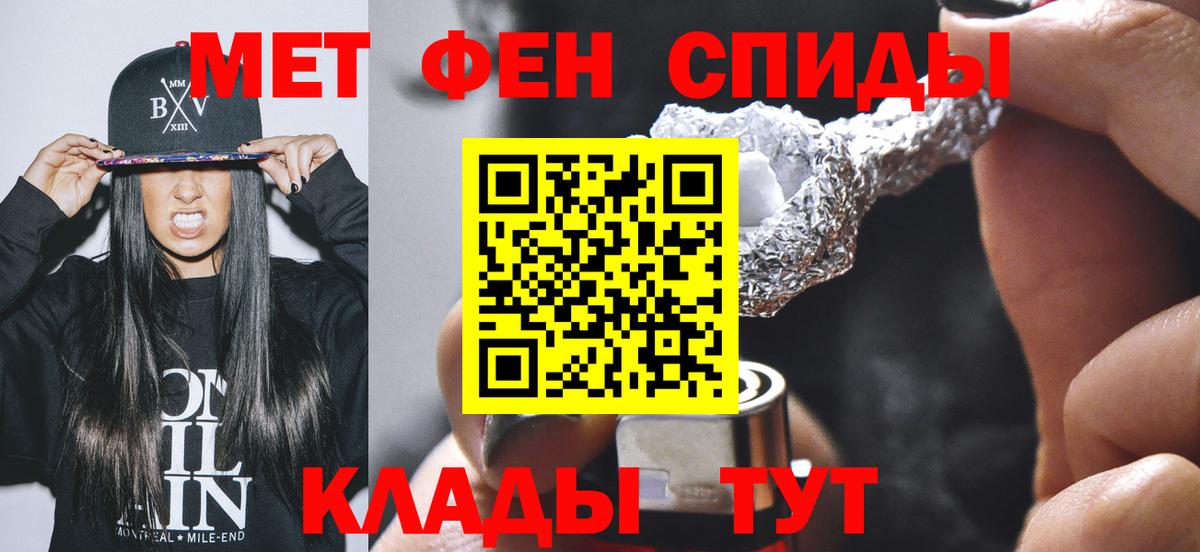 Тобольск  Метамфетамин  Вход с VPN  Метамфетамин витя 