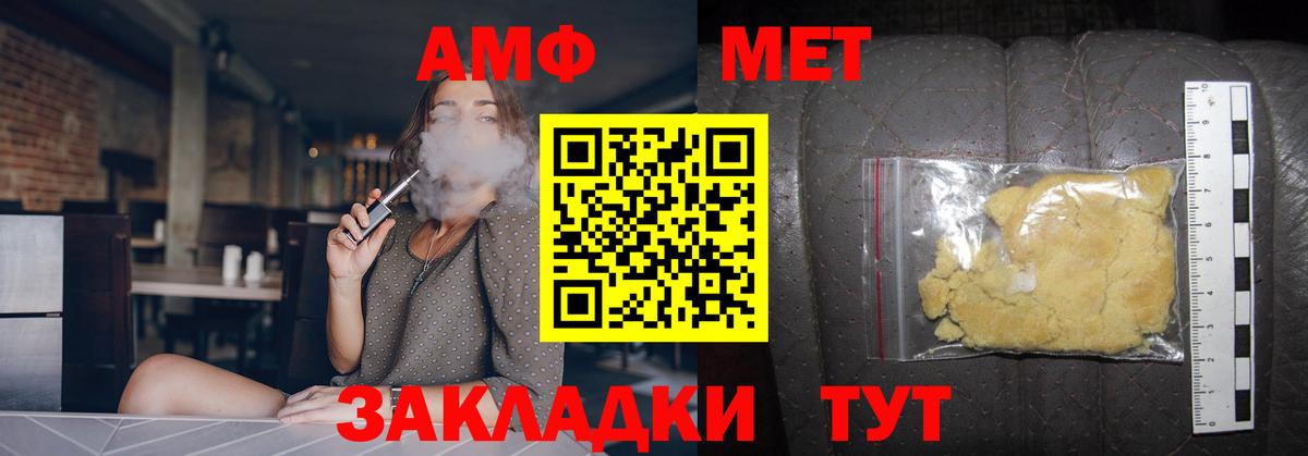 Первитин кристалл Тобольск