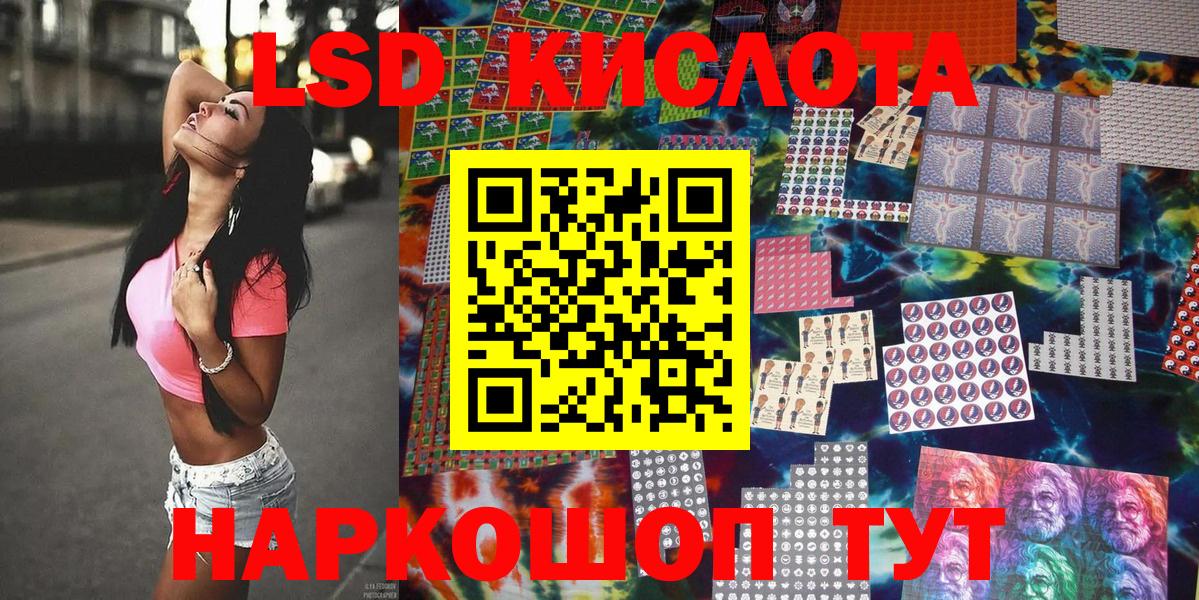 Тобольск  Марки N-bome 1,5мг  Вход с VPN  Марки N-bome 1,5мг 