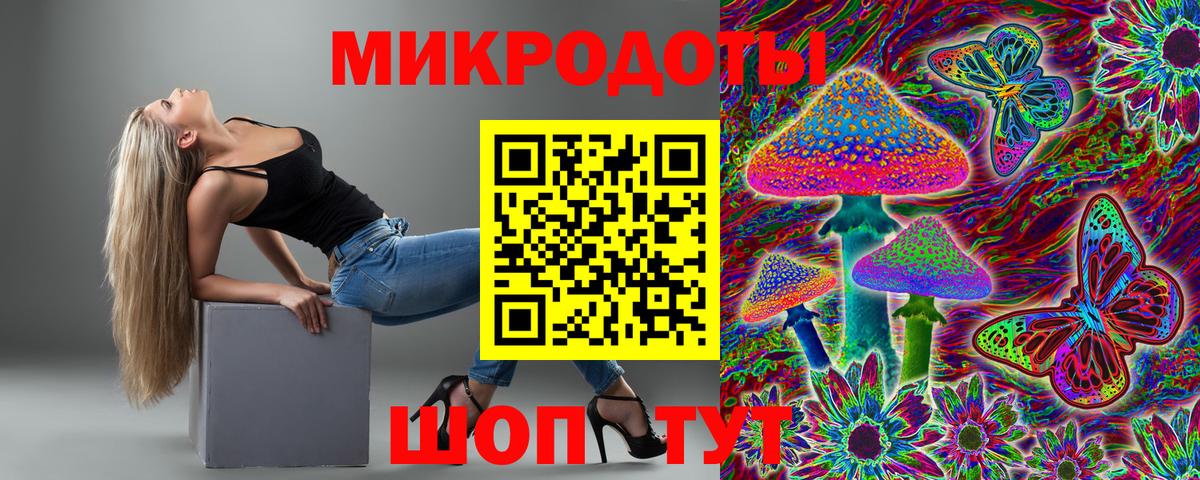 Тобольск  Галлюциногенные грибы GOLDEN TEACHER  Вход с VPN  Галлюциногенные грибы MAGIC MUSHROOMS 