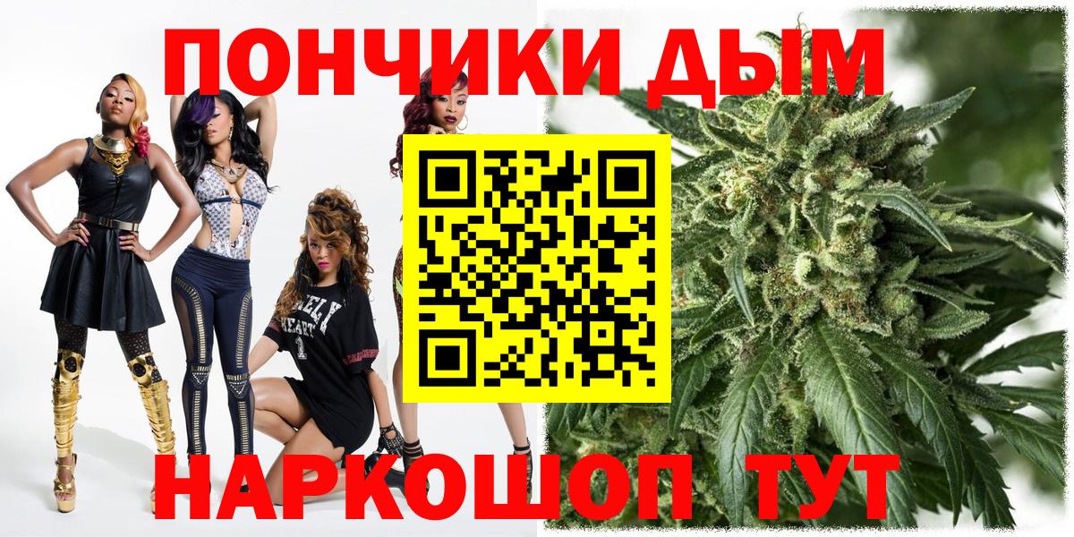 Каннабис ГИДРОПОН Тобольск